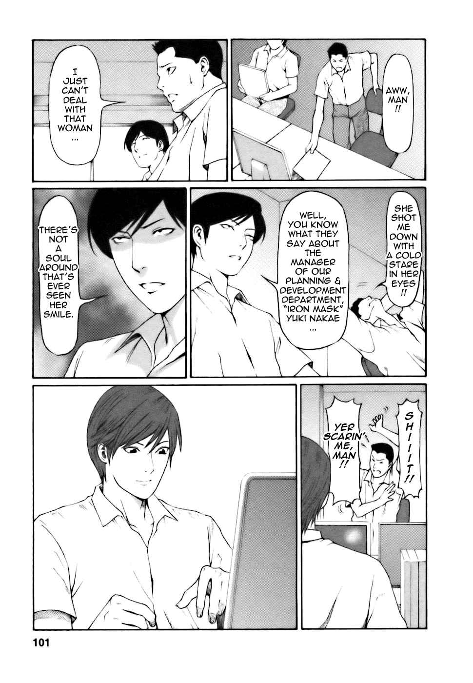 Page 3 Chapter 6 Café e Youkoso
