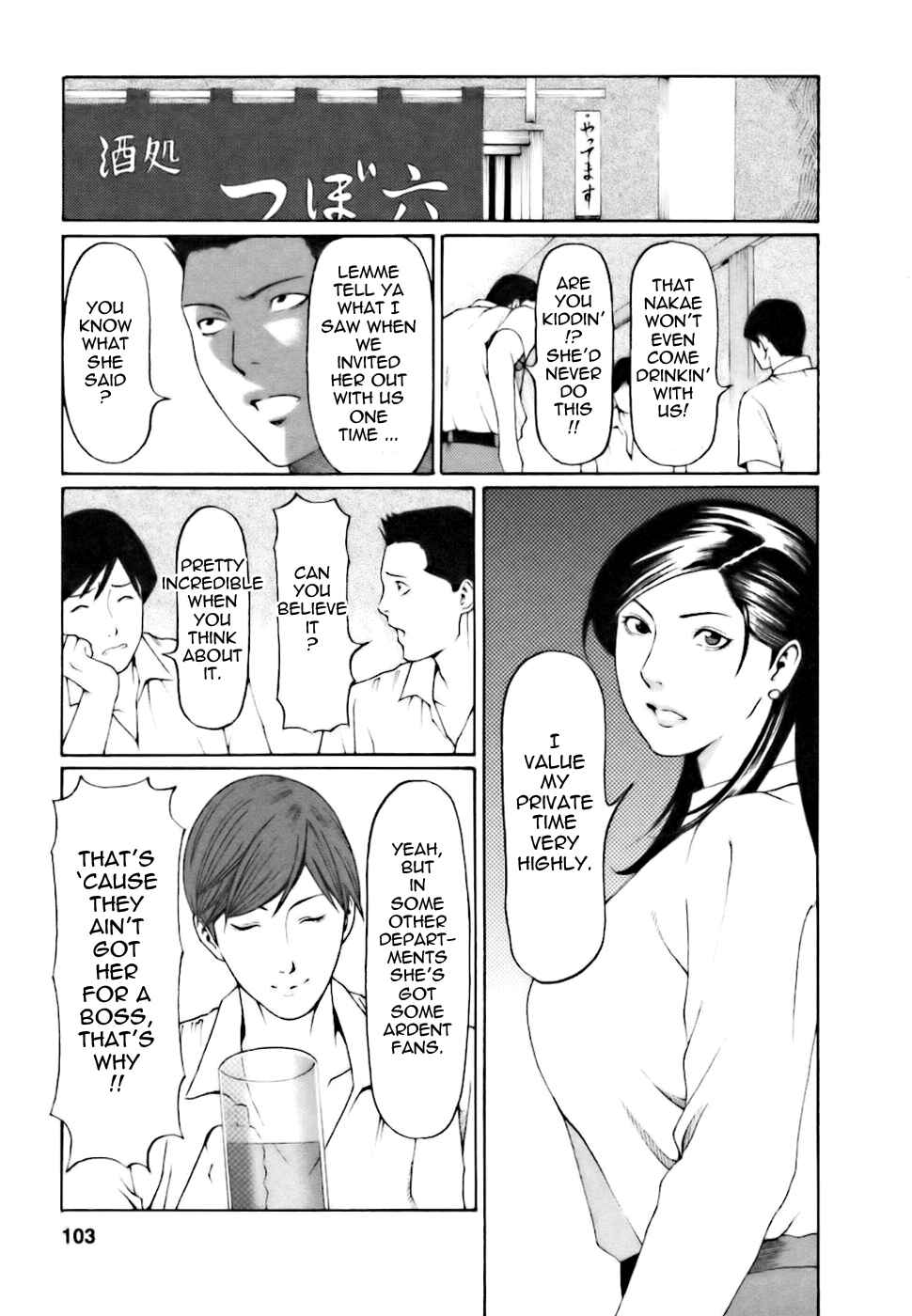 Page 5 Chapter 6 Café e Youkoso