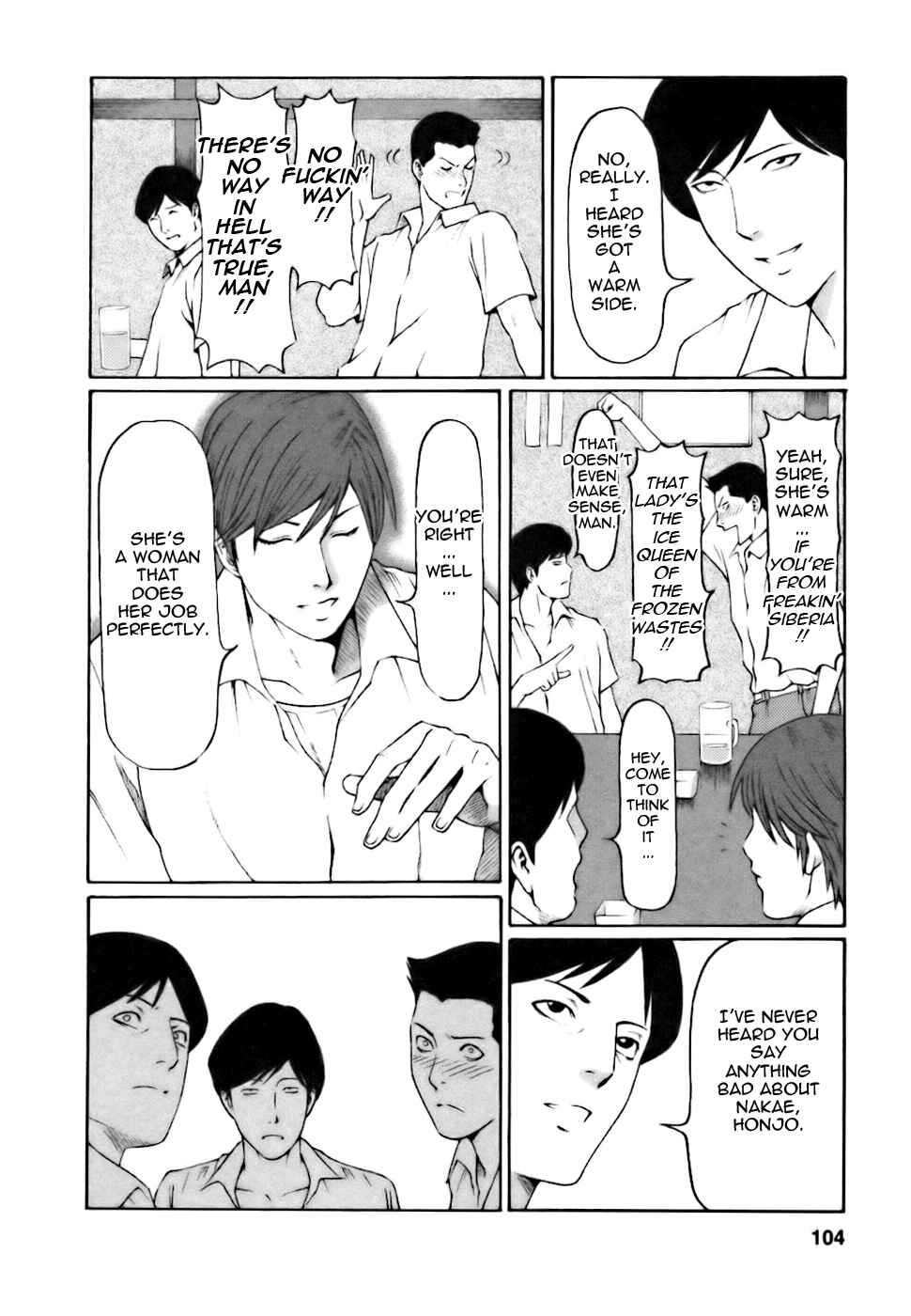 Page 6 Chapter 6 Café e Youkoso