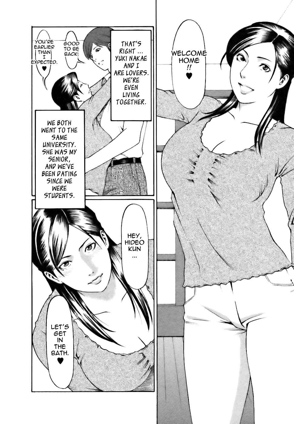 Page 8 Chapter 6 Café e Youkoso