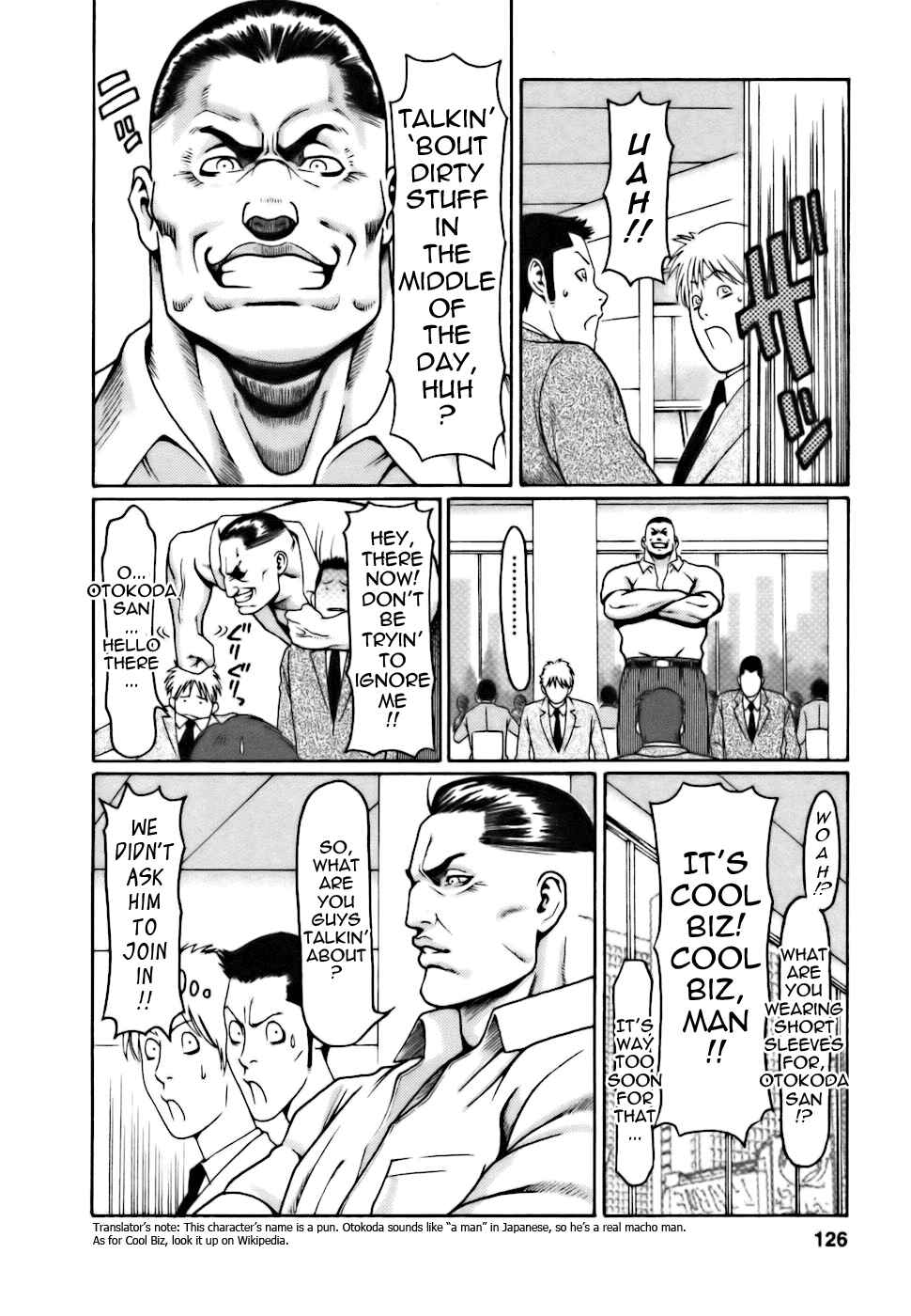 Page 10 Chapter 7 Café e Youkoso