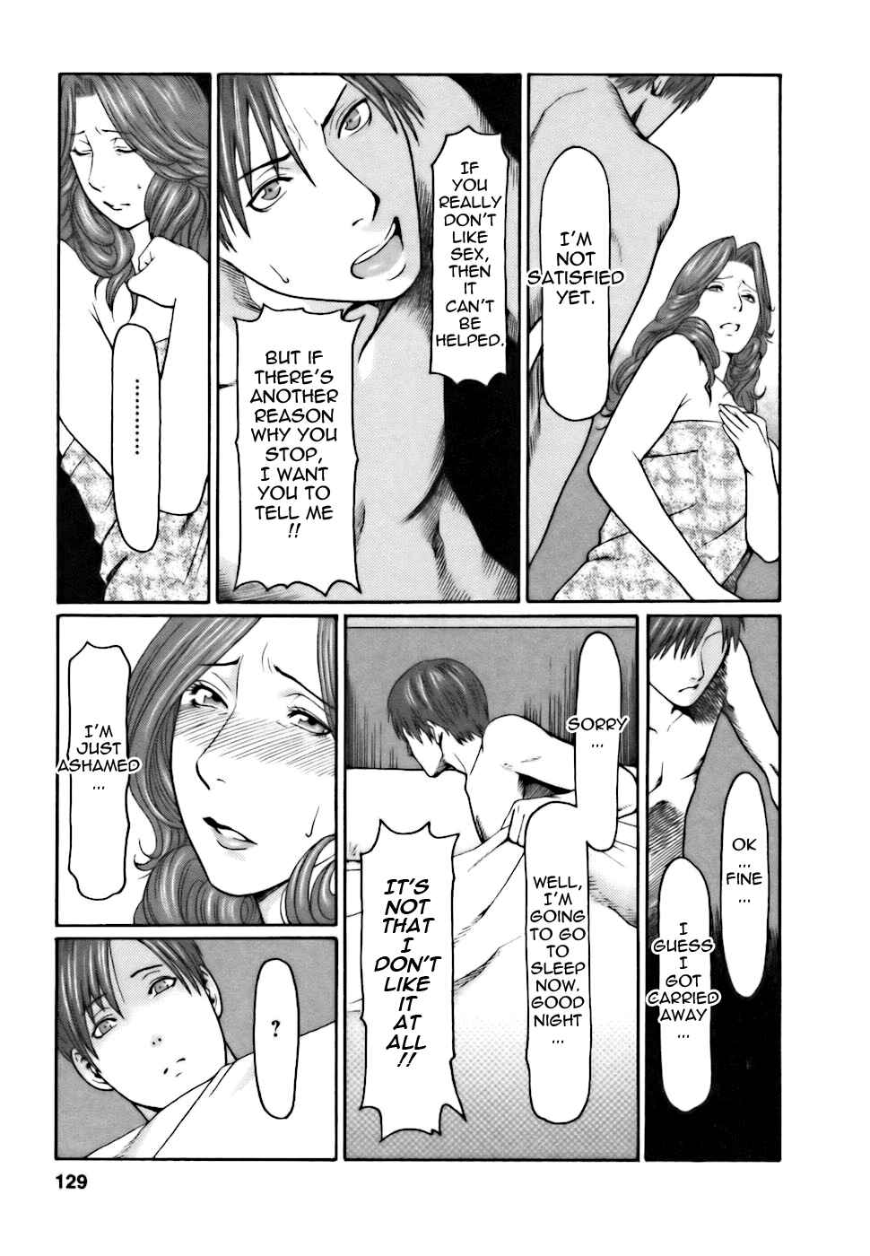 Page 13 Chapter 7 Café e Youkoso