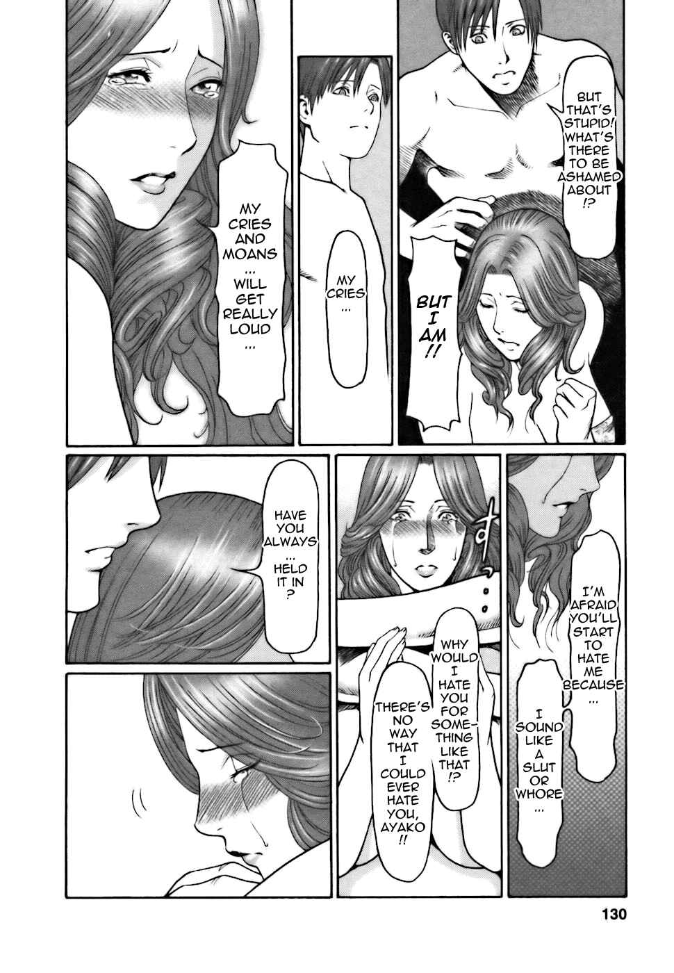 Page 14 Chapter 7 Café e Youkoso