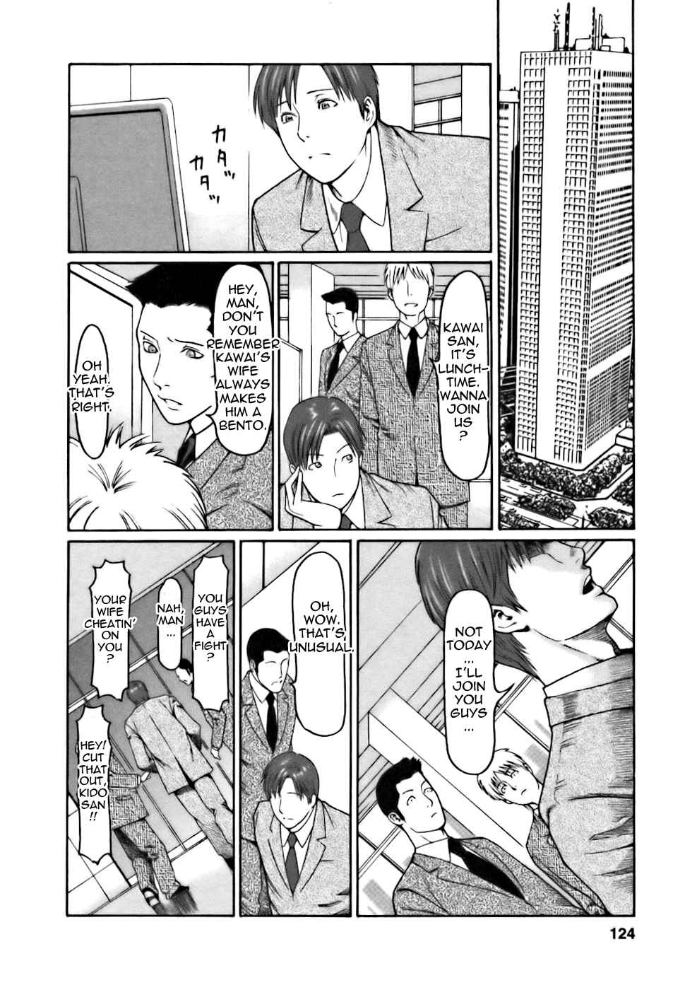 Page 8 Chapter 7 Café e Youkoso