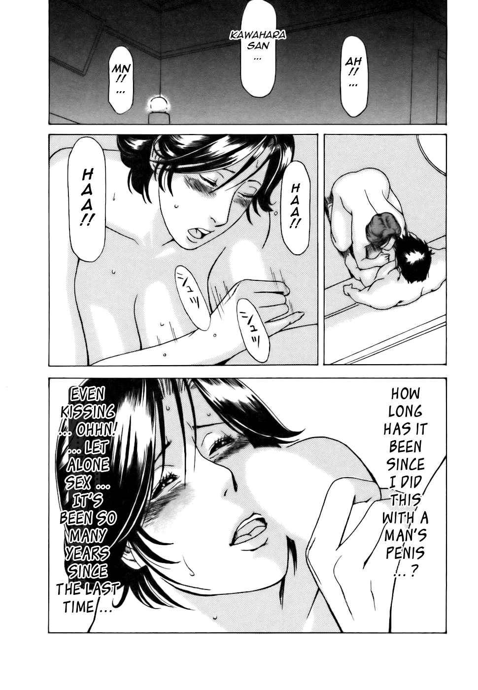Page 12 Chapter 11 Café e Youkoso