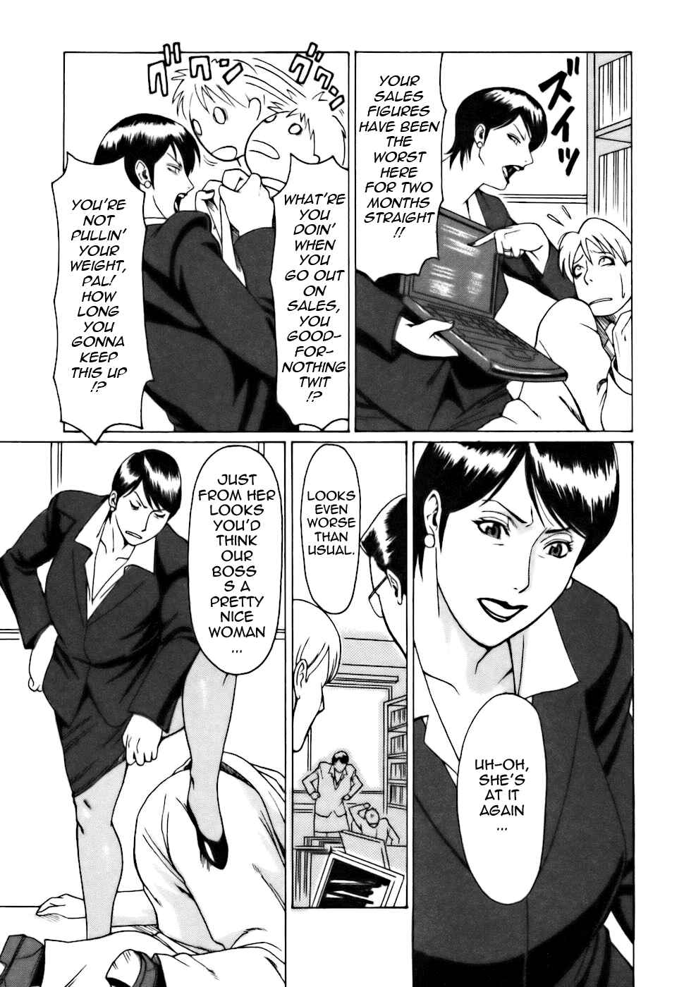Page 4 Chapter 10 Café e Youkoso