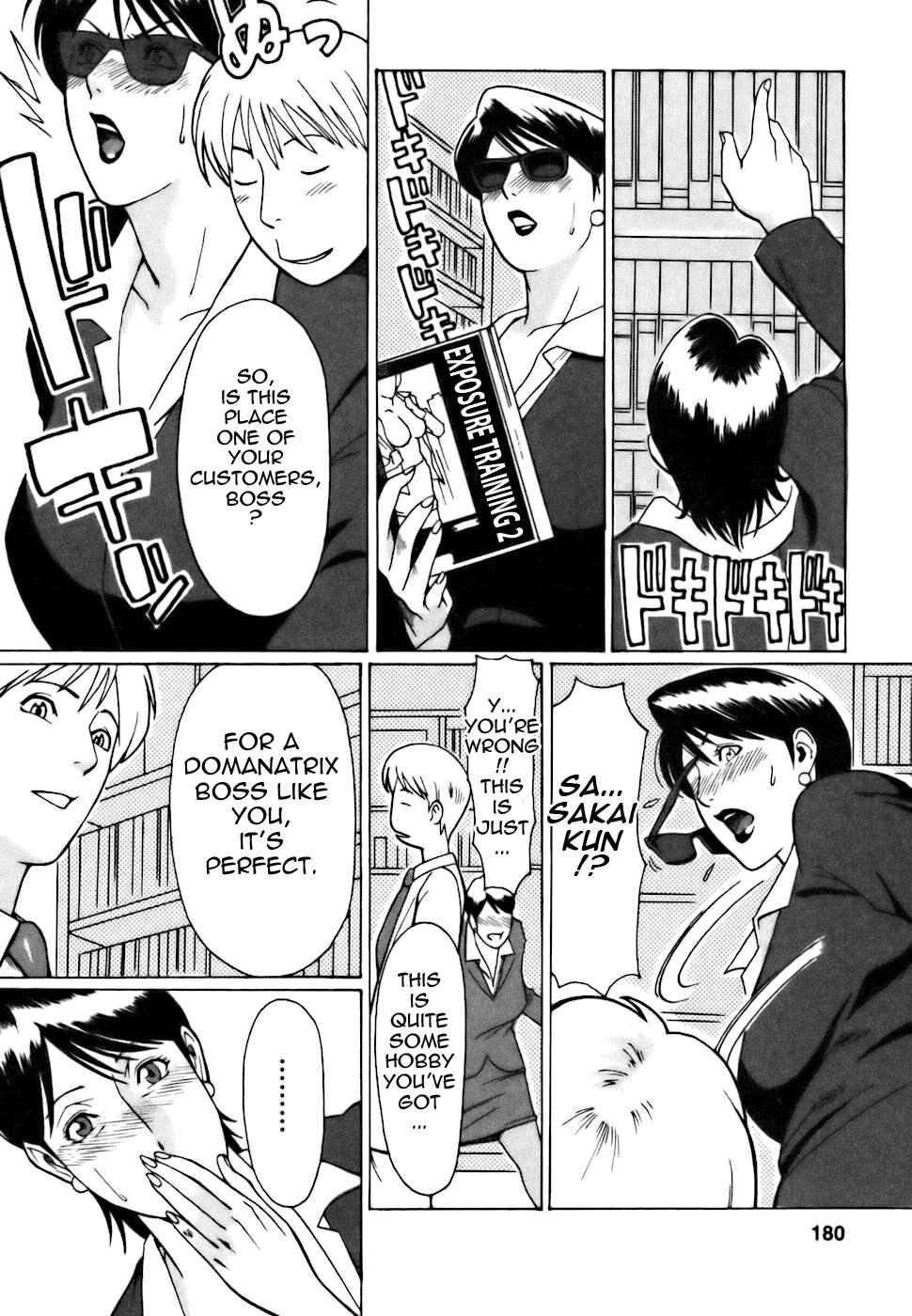 Page 8 Chapter 10 Café e Youkoso