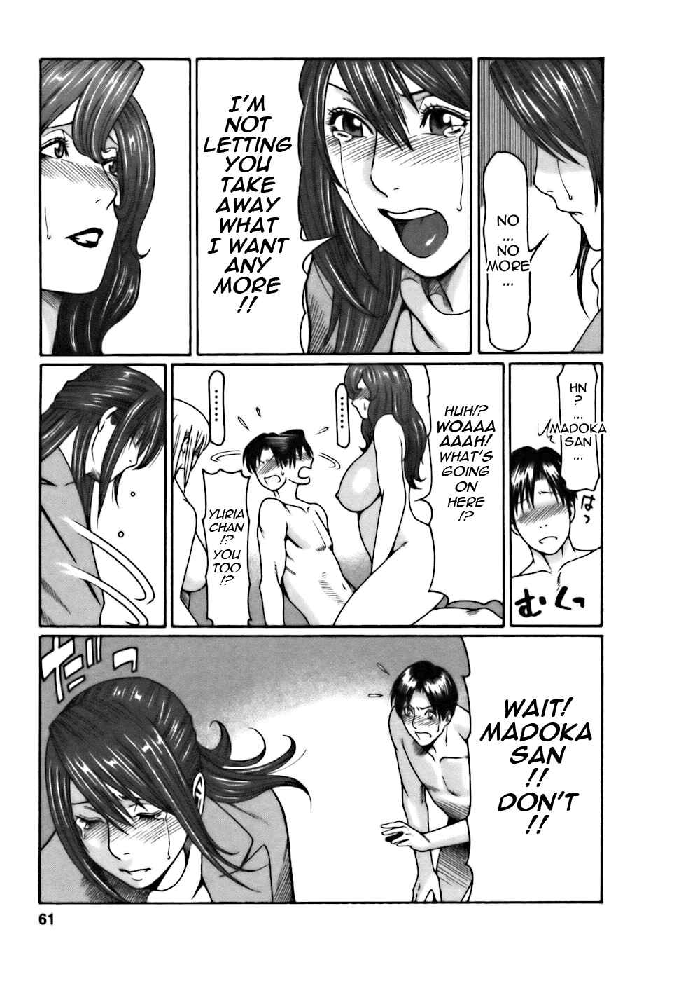 Page 17 Chapter 3 Café e Youkoso