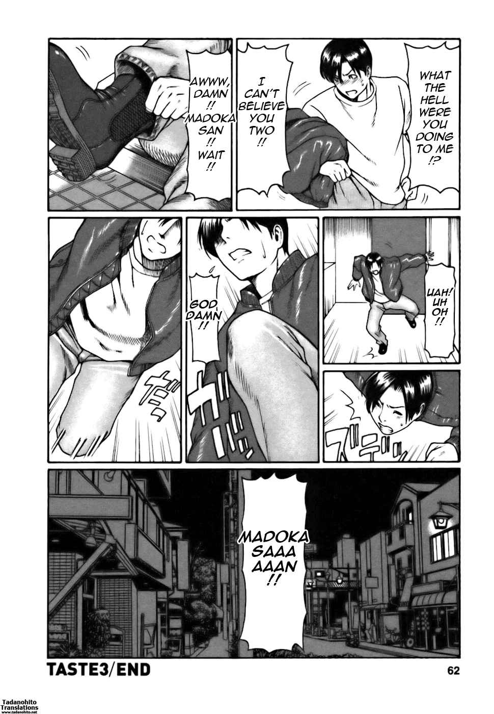 Page 18 Chapter 3 Café e Youkoso