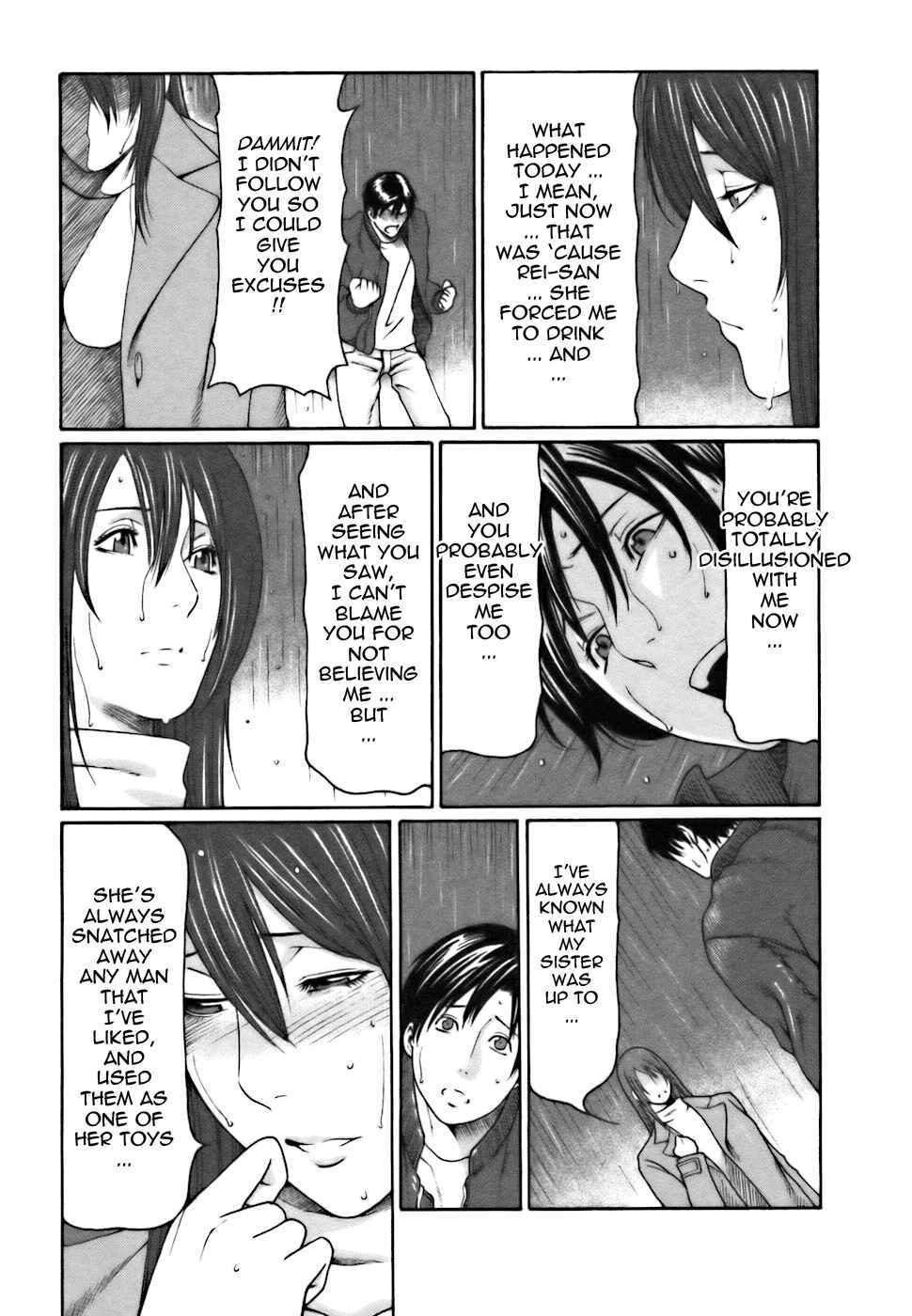 Page 3 Chapter 4 Café e Youkoso