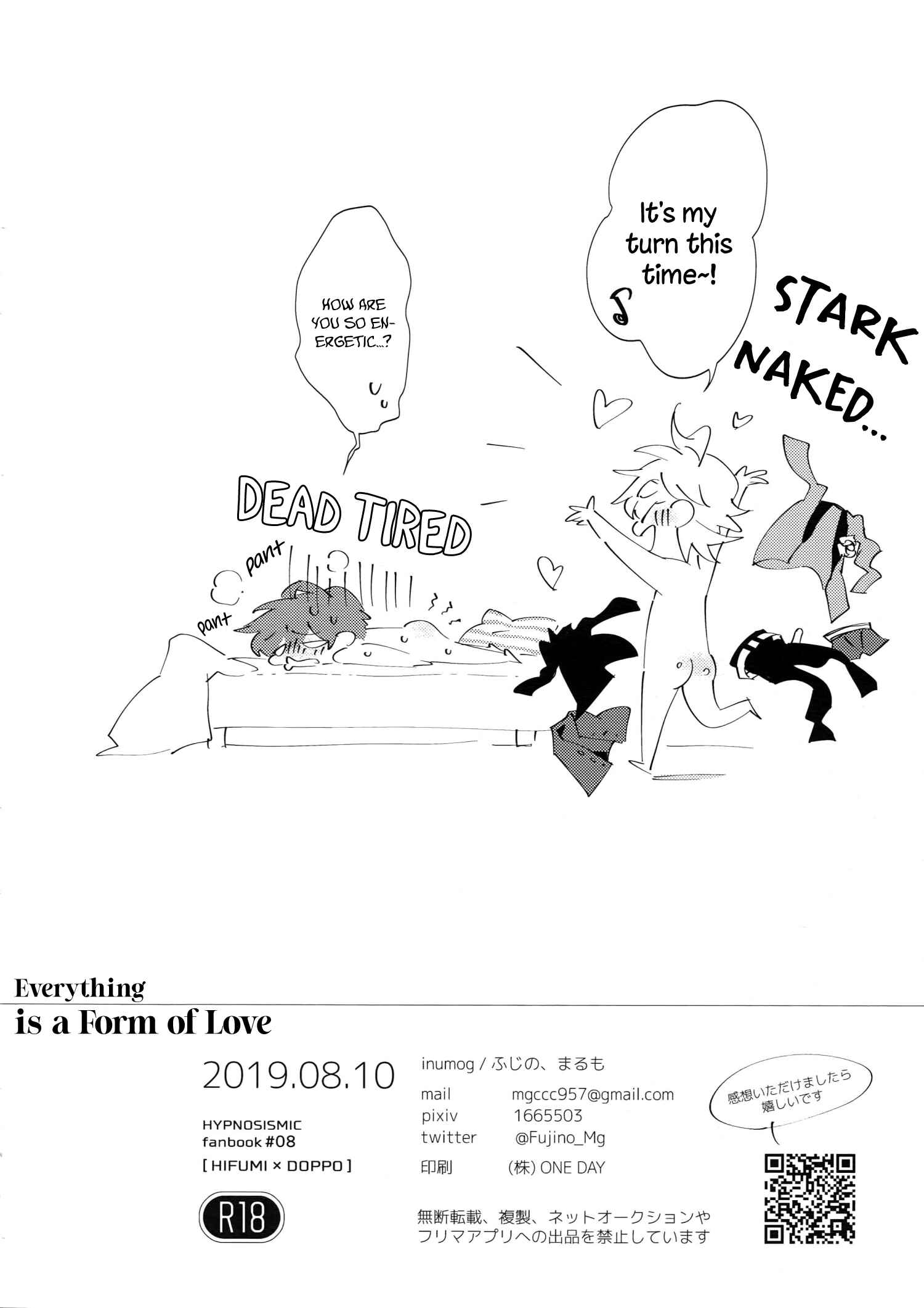 Page 32 Chapter Unknown_efab Hypnosis Mic - Everything is a Form of Love (Doujinshi)