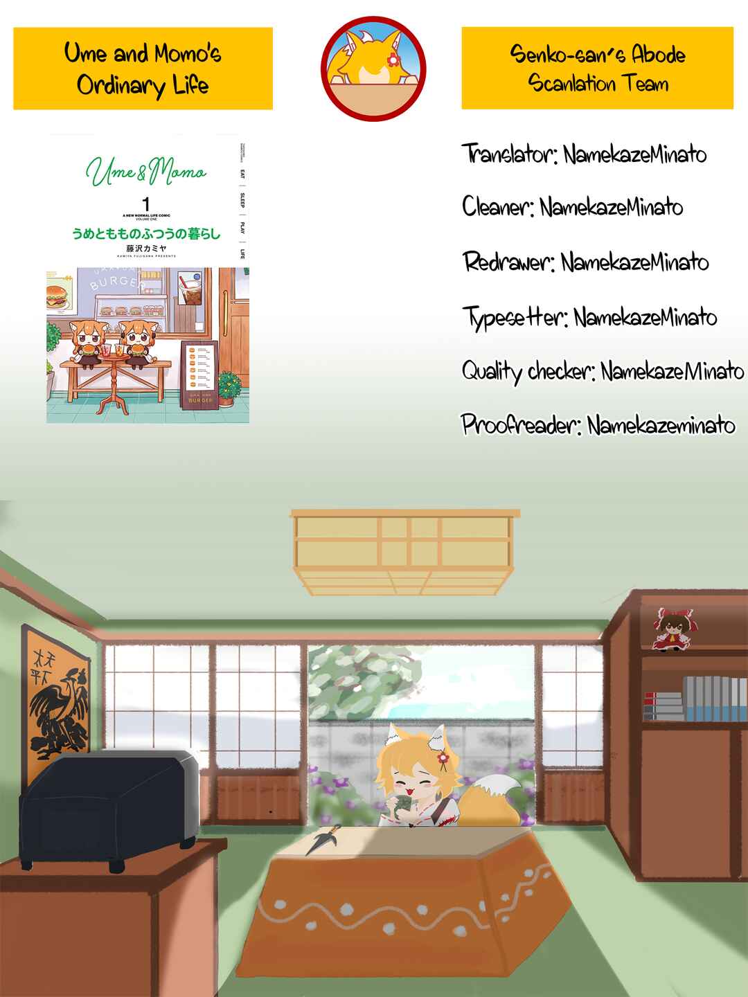 Page 13 Chapter 10 Ume to Momo no Futsuu no Kurashi