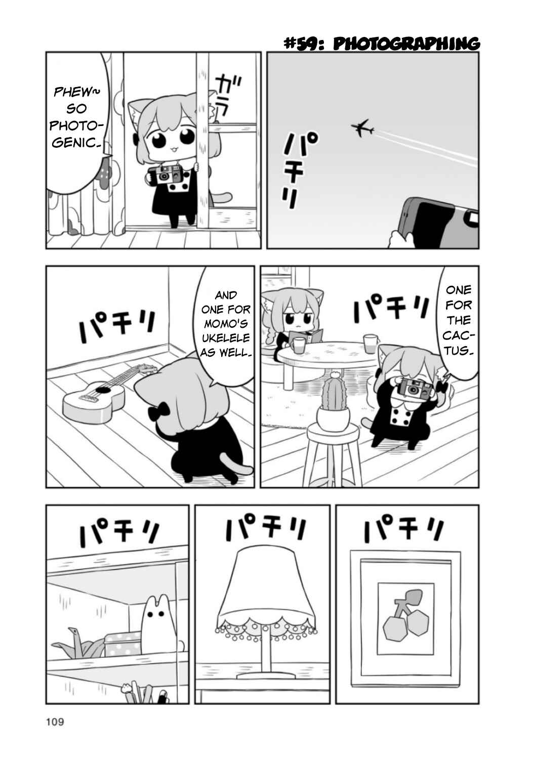 Page 3 Chapter 10 Ume to Momo no Futsuu no Kurashi