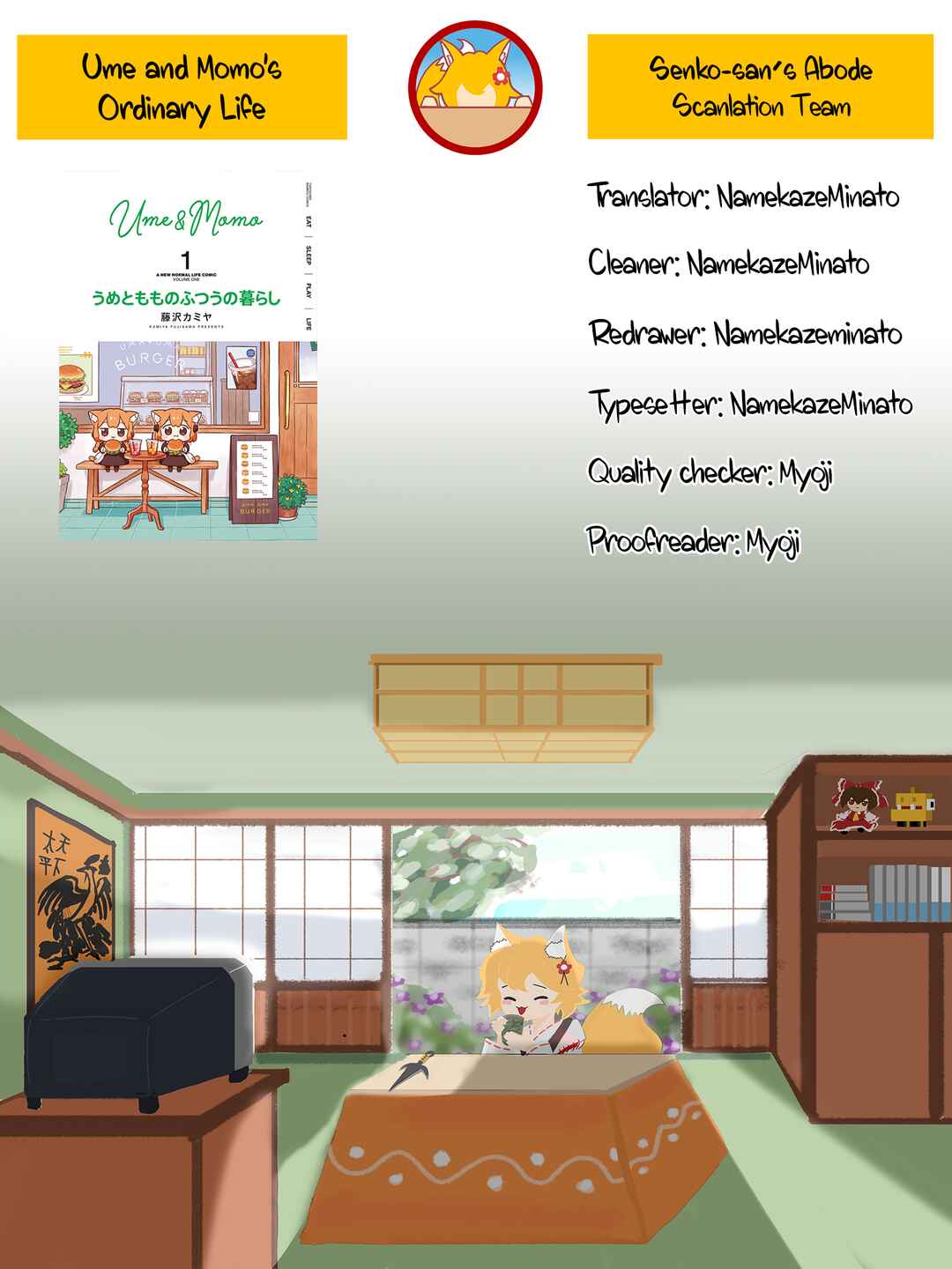 Page 22 Chapter 10.5 Ume to Momo no Futsuu no Kurashi