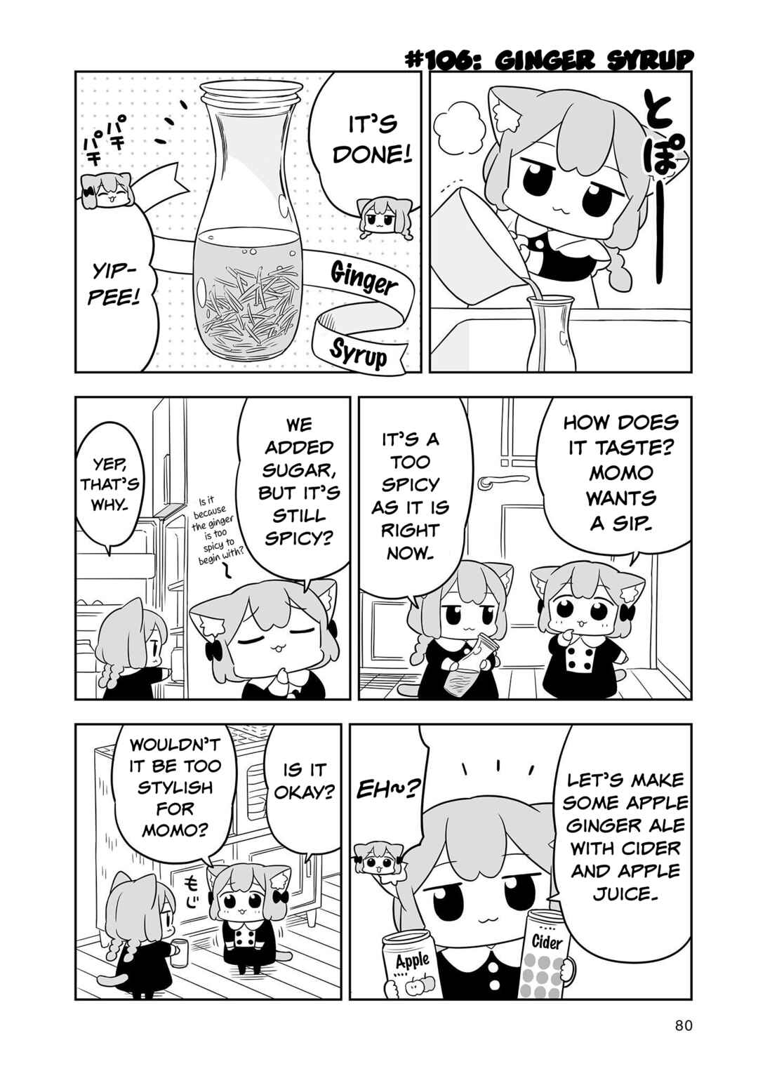 Page 6 Chapter 17 Ume to Momo no Futsuu no Kurashi