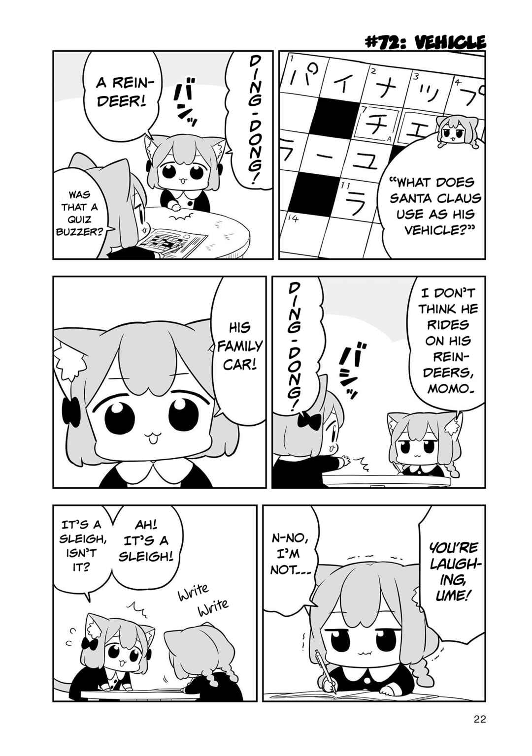 Page 6 Chapter 12 Ume to Momo no Futsuu no Kurashi