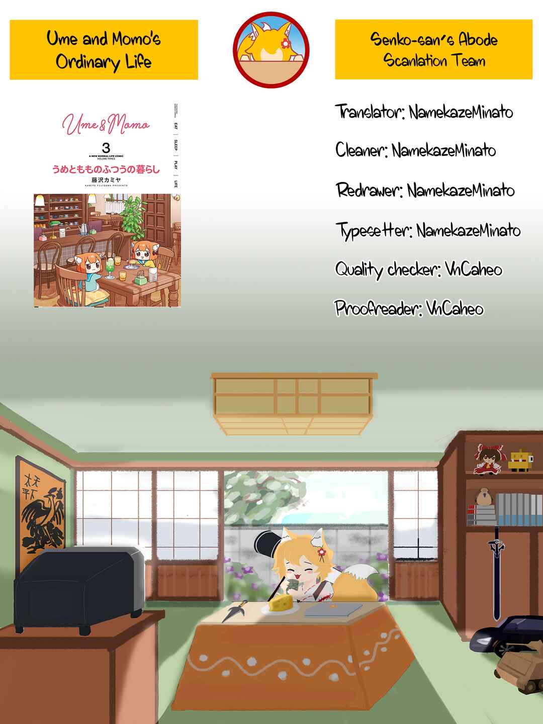 Page 12 Chapter 26 Ume to Momo no Futsuu no Kurashi