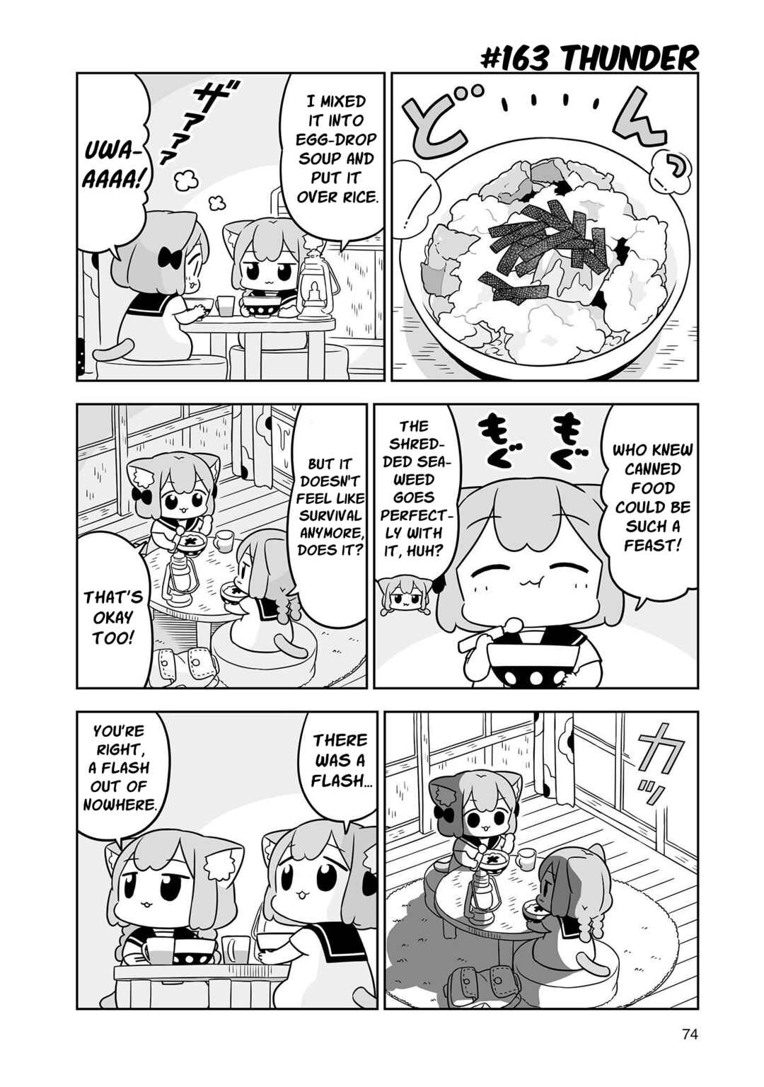 Page 6 Chapter 26 Ume to Momo no Futsuu no Kurashi