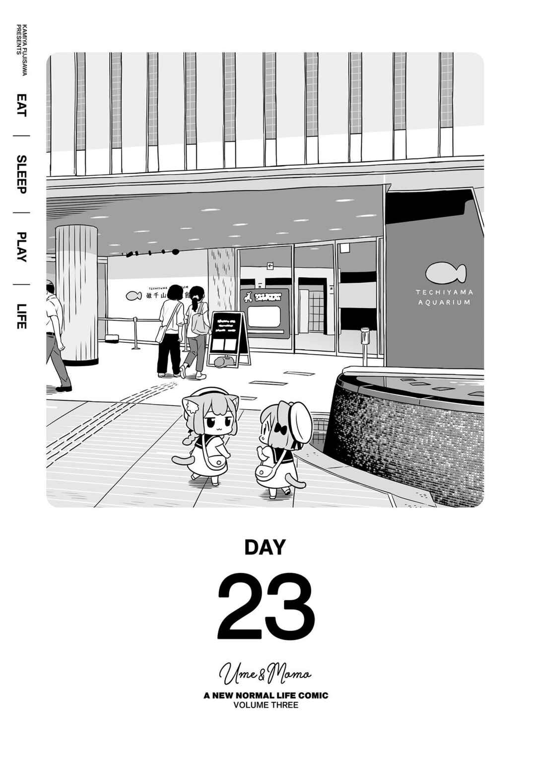 Page 1 Chapter 23 Ume to Momo no Futsuu no Kurashi