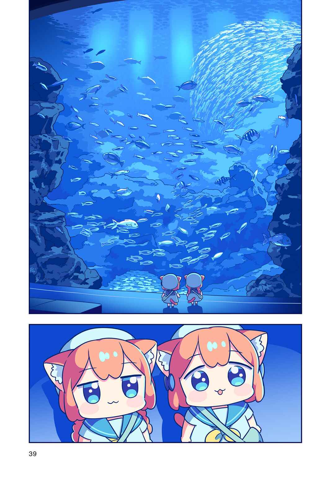 Page 7 Chapter 23 Ume to Momo no Futsuu no Kurashi