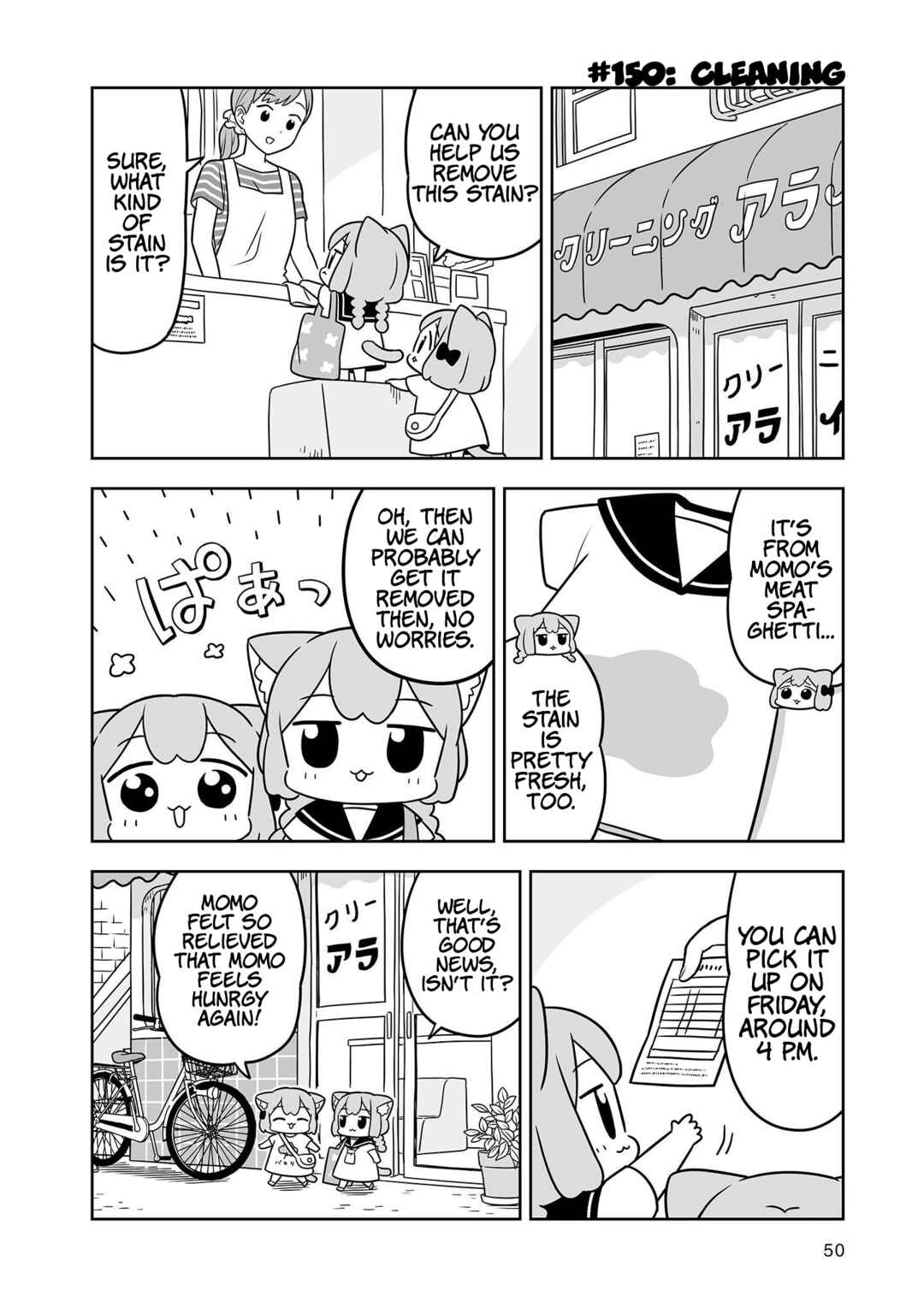 Page 6 Chapter 24 Ume to Momo no Futsuu no Kurashi