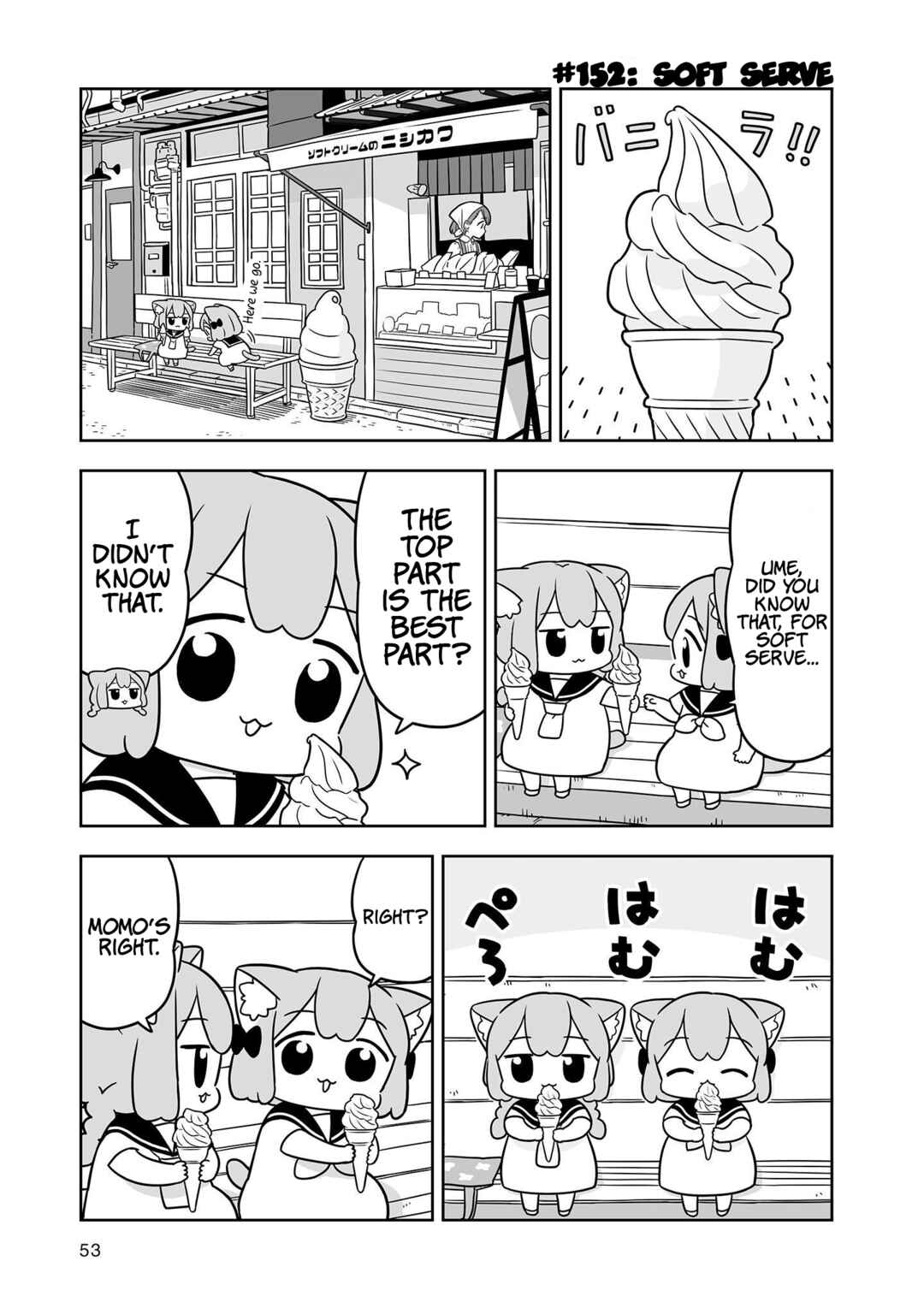 Page 9 Chapter 24 Ume to Momo no Futsuu no Kurashi
