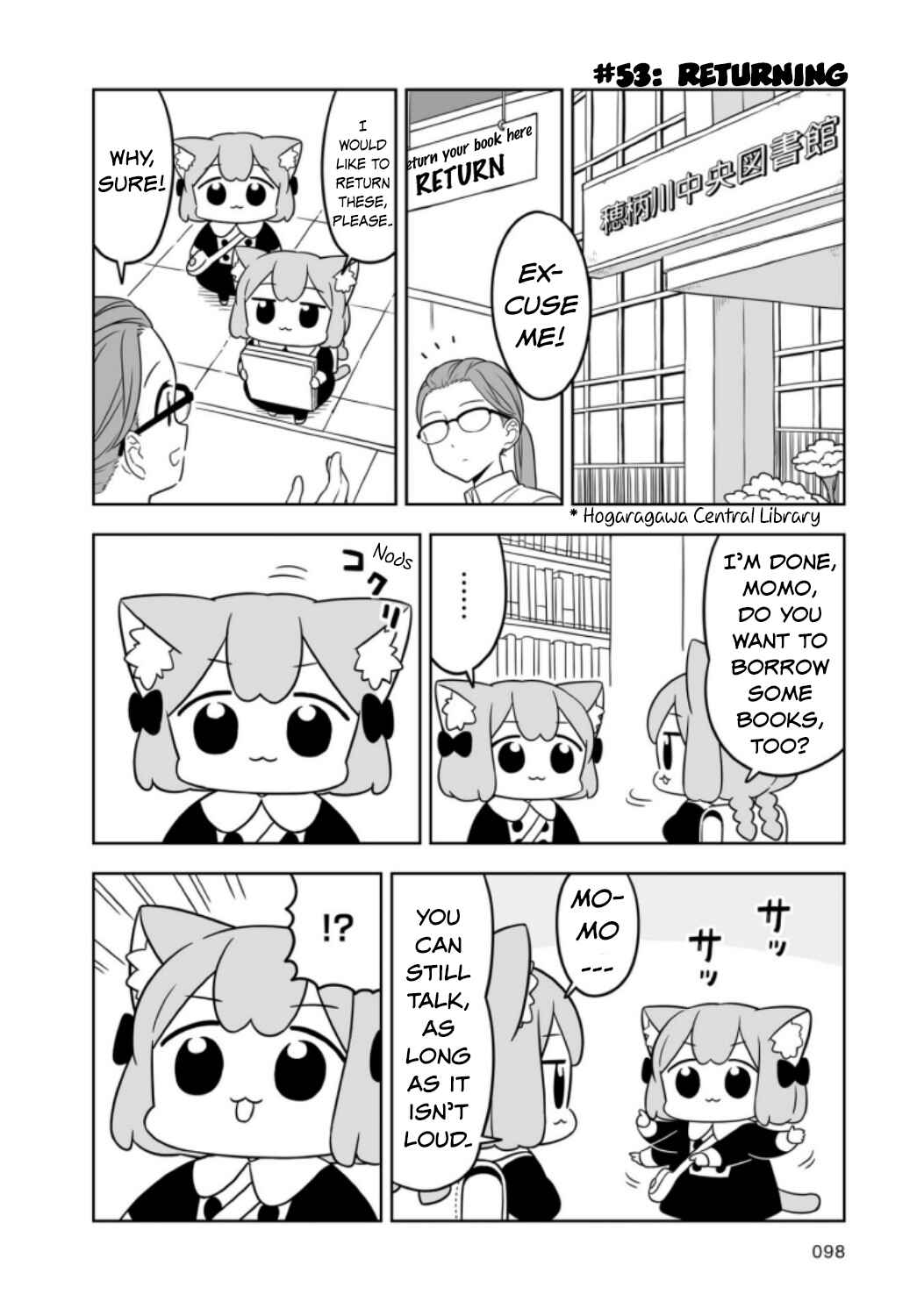 Page 4 Chapter 9 Ume to Momo no Futsuu no Kurashi