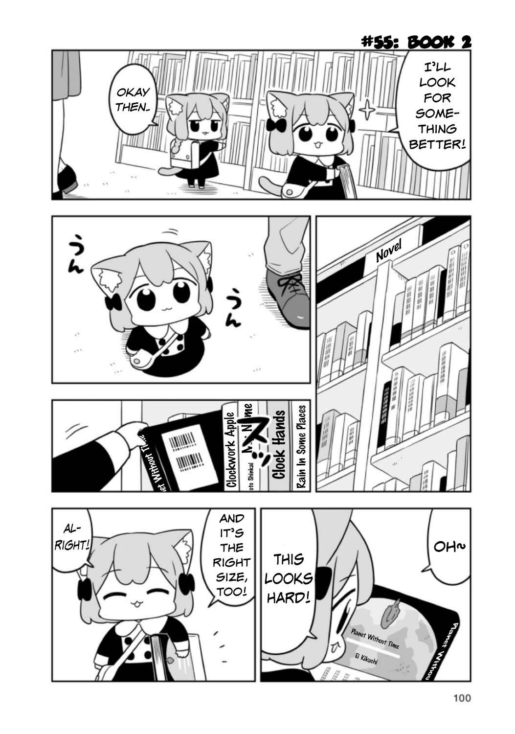 Page 6 Chapter 9 Ume to Momo no Futsuu no Kurashi