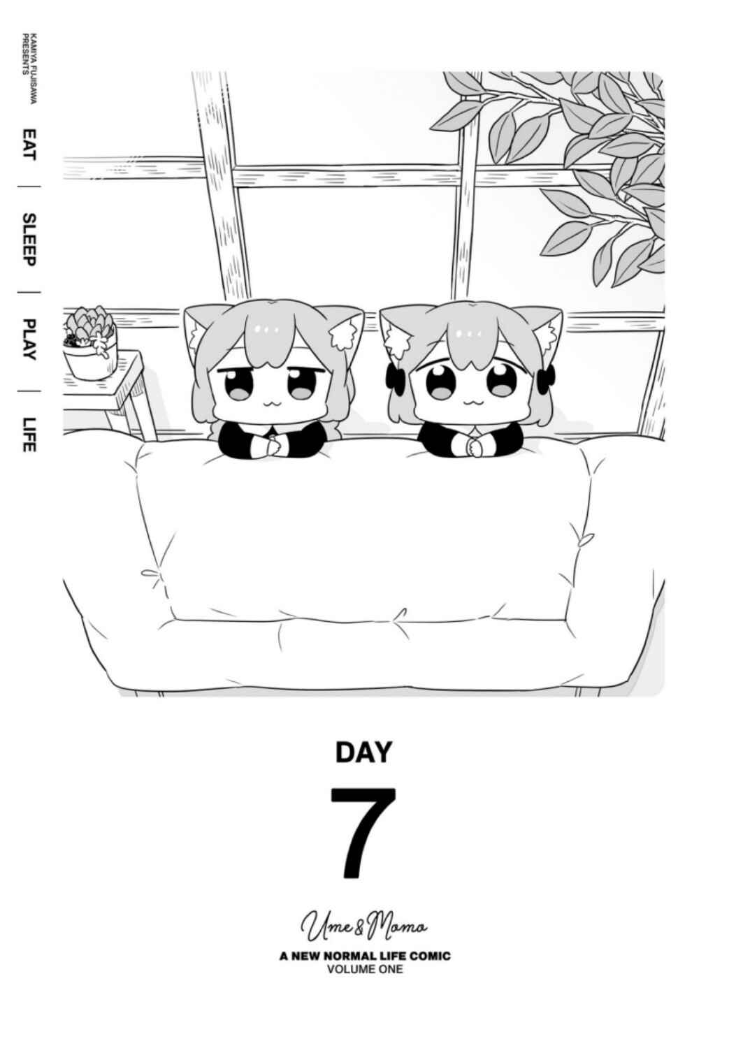 Page 1 Chapter 7 Ume to Momo no Futsuu no Kurashi