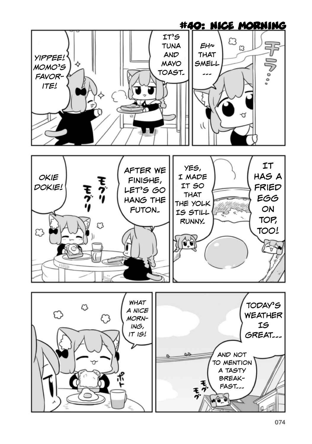Page 2 Chapter 7 Ume to Momo no Futsuu no Kurashi