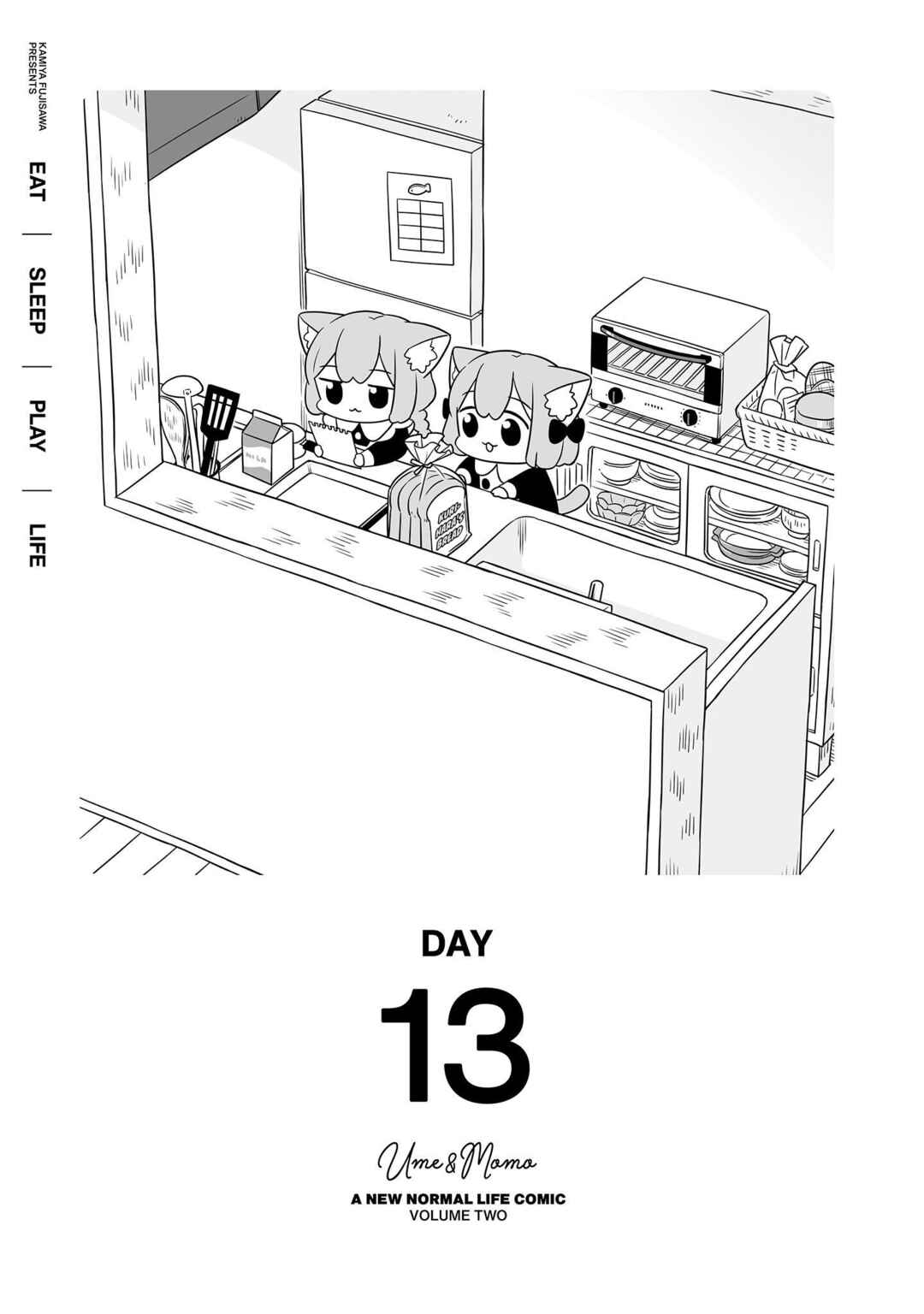 Page 1 Chapter 13 Ume to Momo no Futsuu no Kurashi