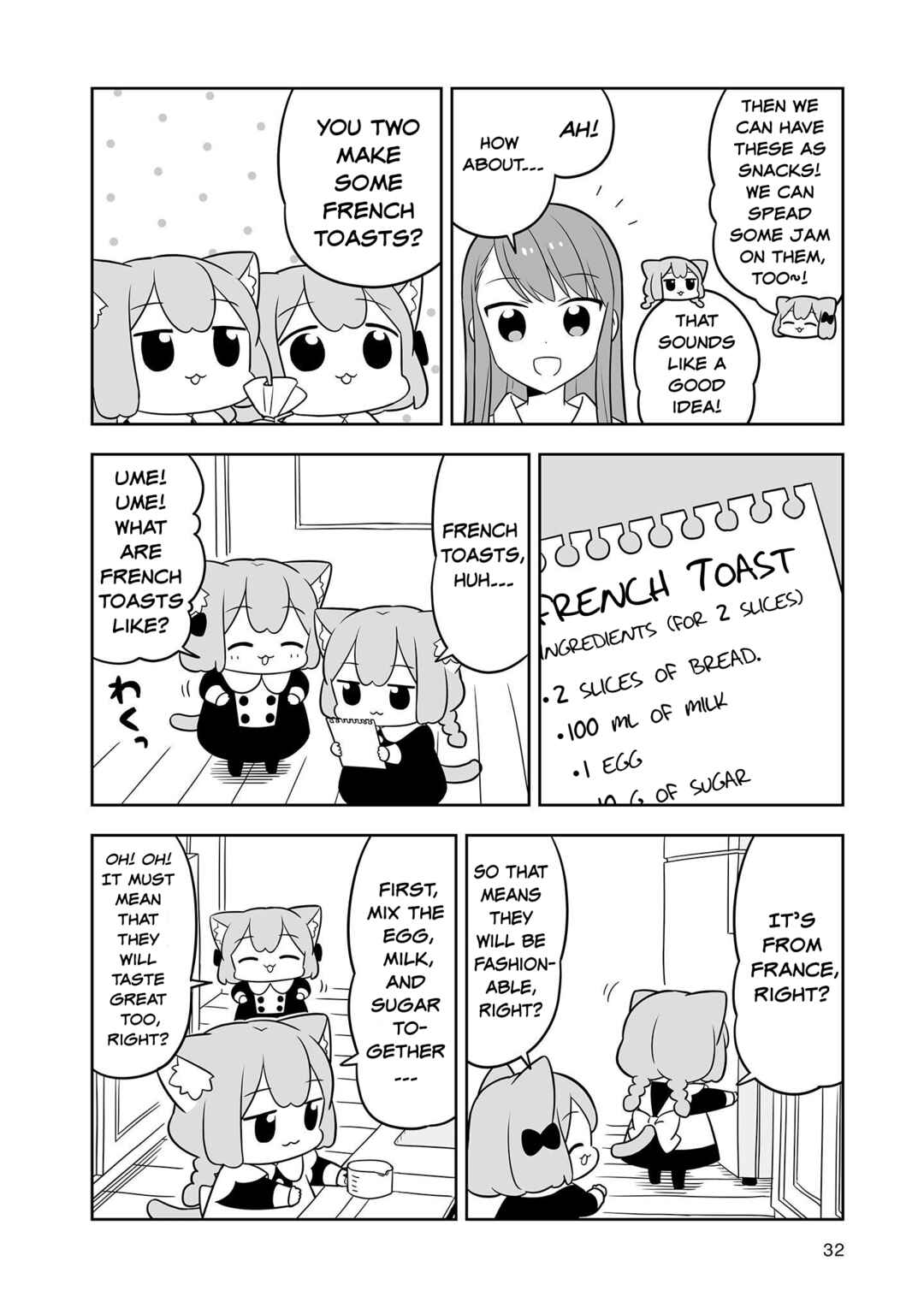 Page 4 Chapter 13 Ume to Momo no Futsuu no Kurashi