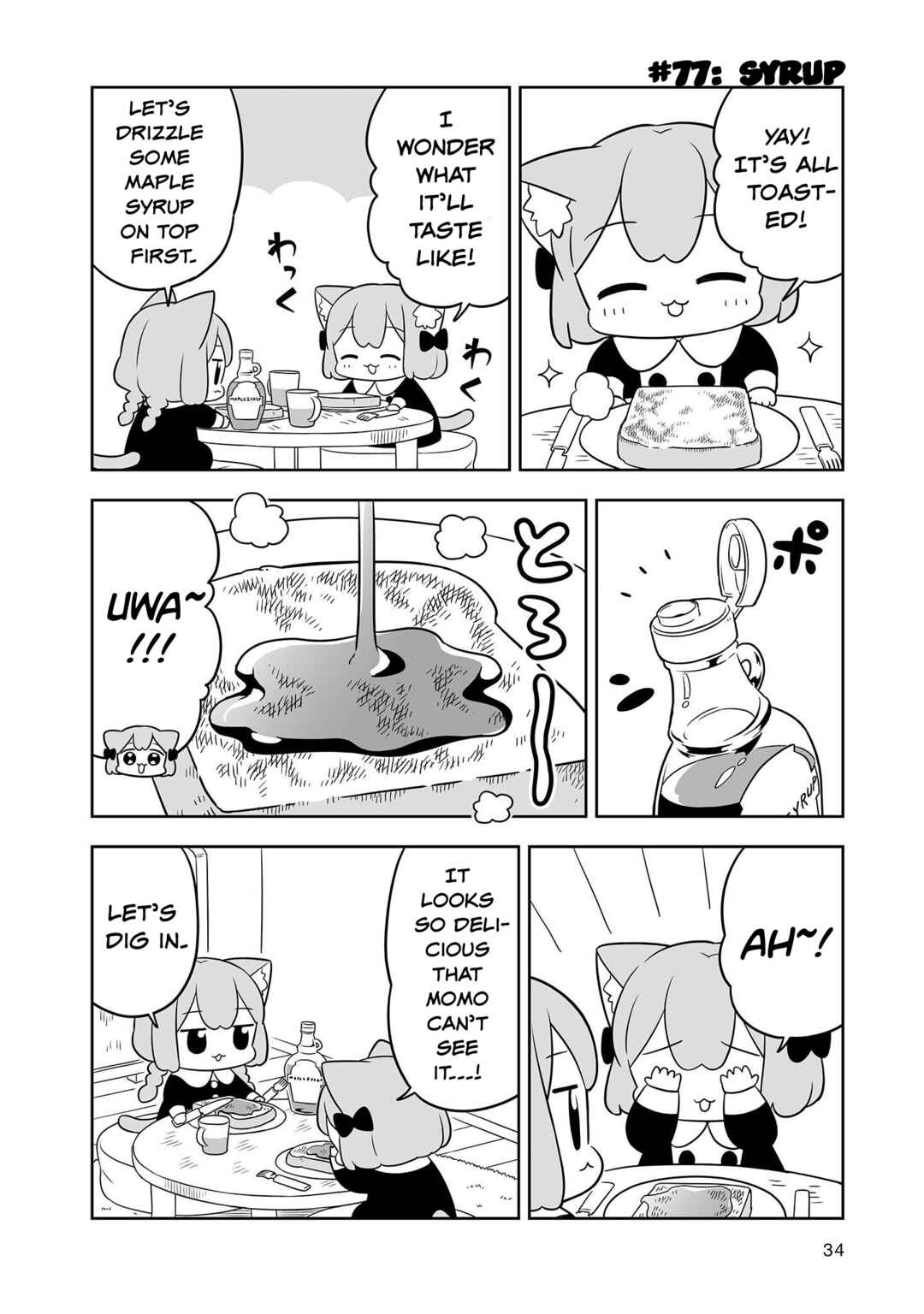Page 6 Chapter 13 Ume to Momo no Futsuu no Kurashi