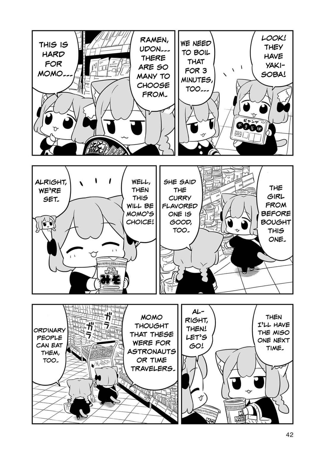 Page 4 Chapter 14 Ume to Momo no Futsuu no Kurashi