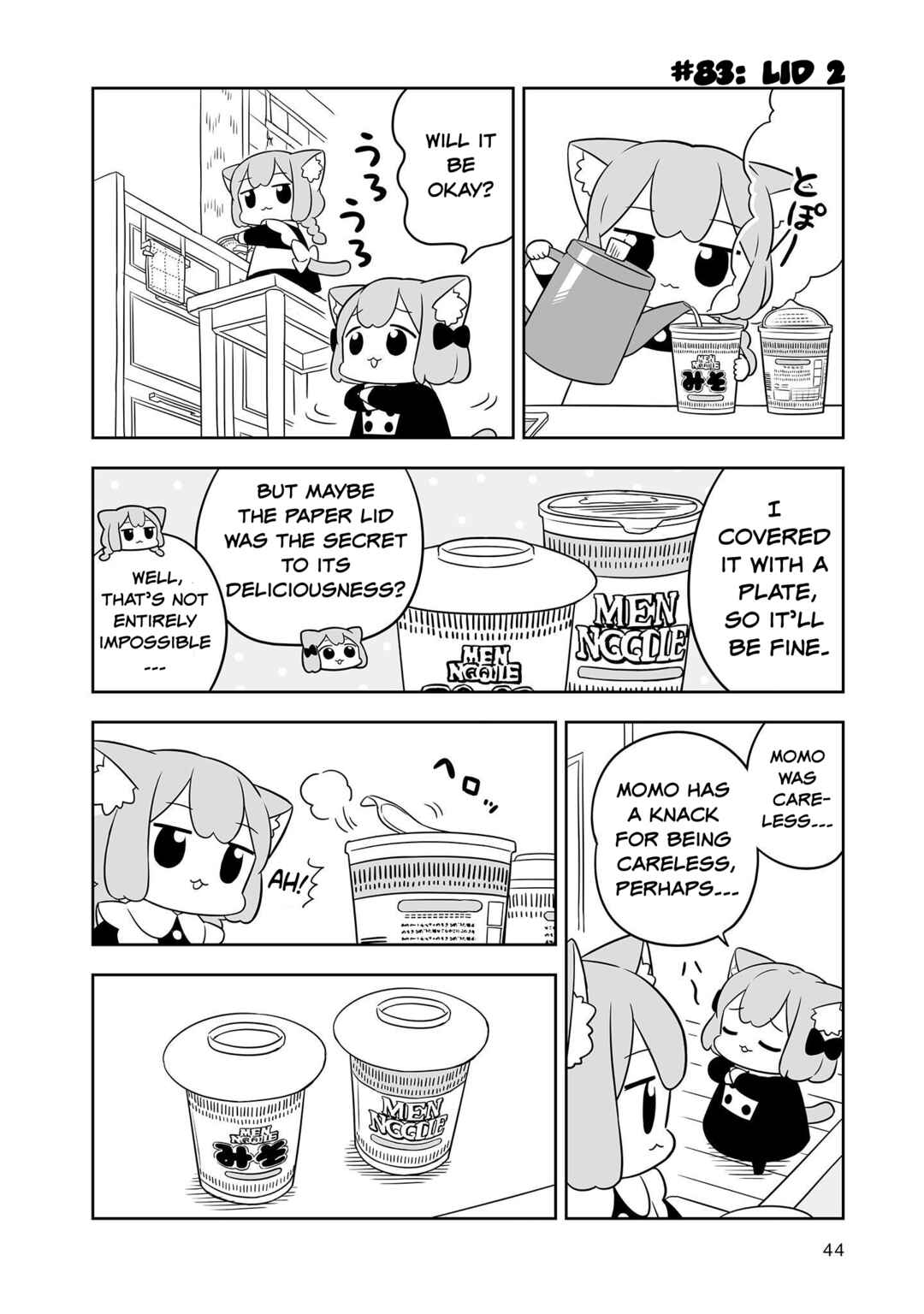 Page 6 Chapter 14 Ume to Momo no Futsuu no Kurashi