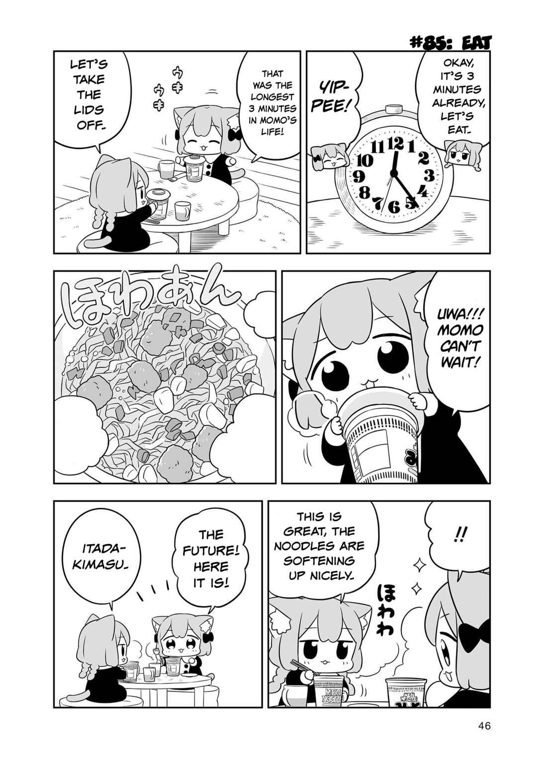 Page 8 Chapter 14 Ume to Momo no Futsuu no Kurashi