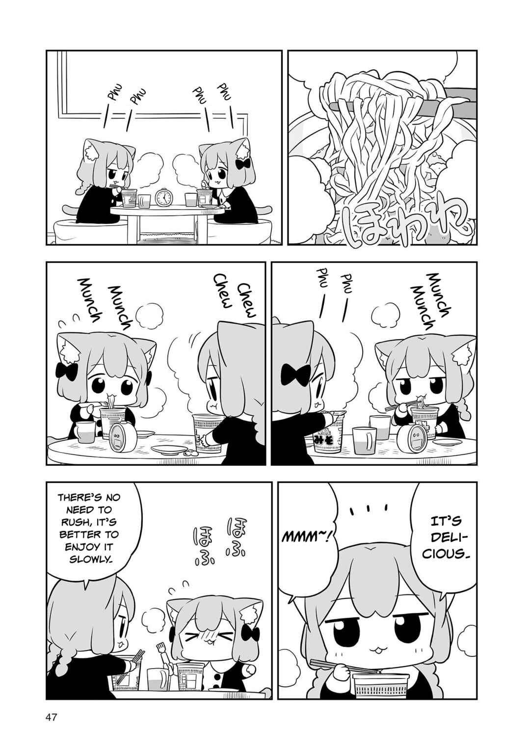 Page 9 Chapter 14 Ume to Momo no Futsuu no Kurashi