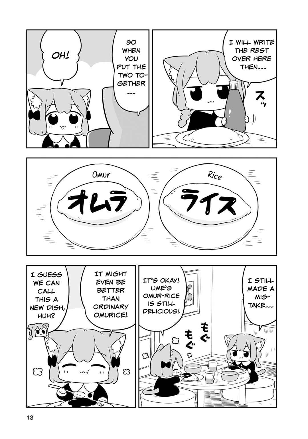 Page 11 Chapter 11 Ume to Momo no Futsuu no Kurashi