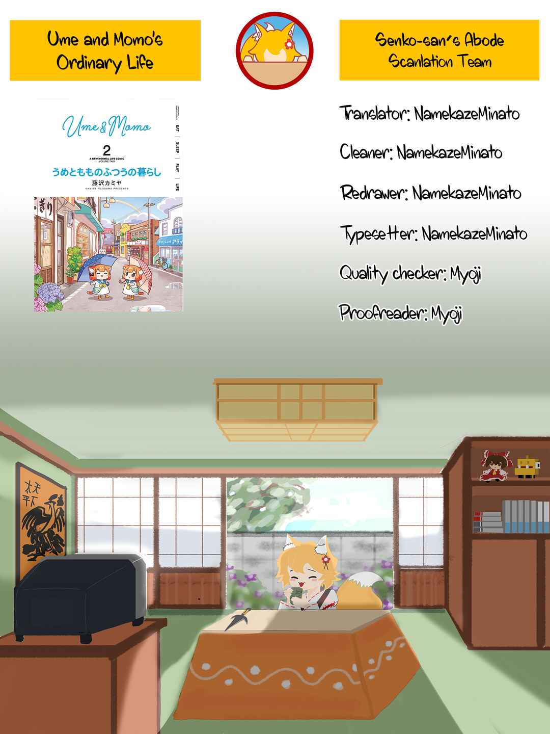Page 16 Chapter 11 Ume to Momo no Futsuu no Kurashi