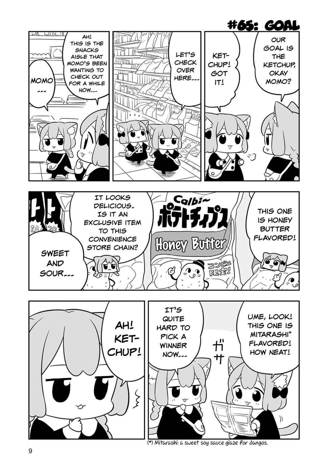 Page 7 Chapter 11 Ume to Momo no Futsuu no Kurashi