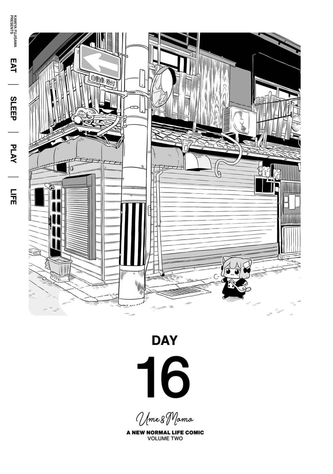 Page 1 Chapter 16 Ume to Momo no Futsuu no Kurashi