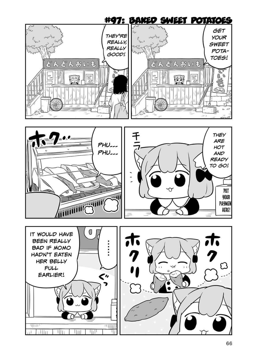 Page 4 Chapter 16 Ume to Momo no Futsuu no Kurashi