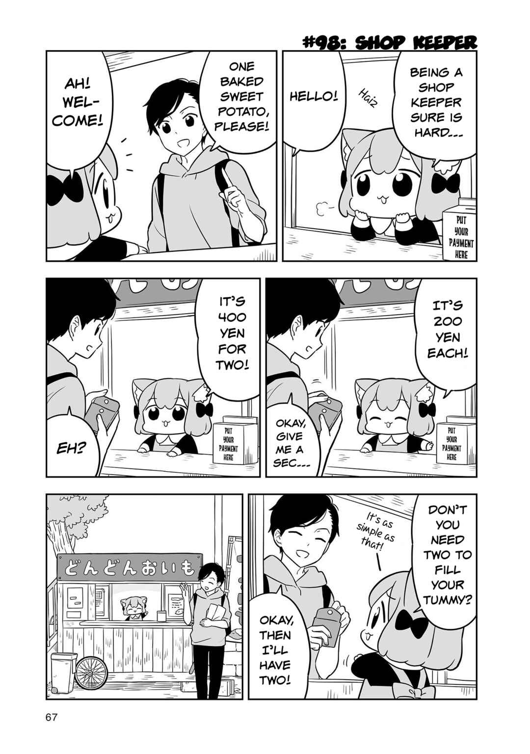Page 5 Chapter 16 Ume to Momo no Futsuu no Kurashi