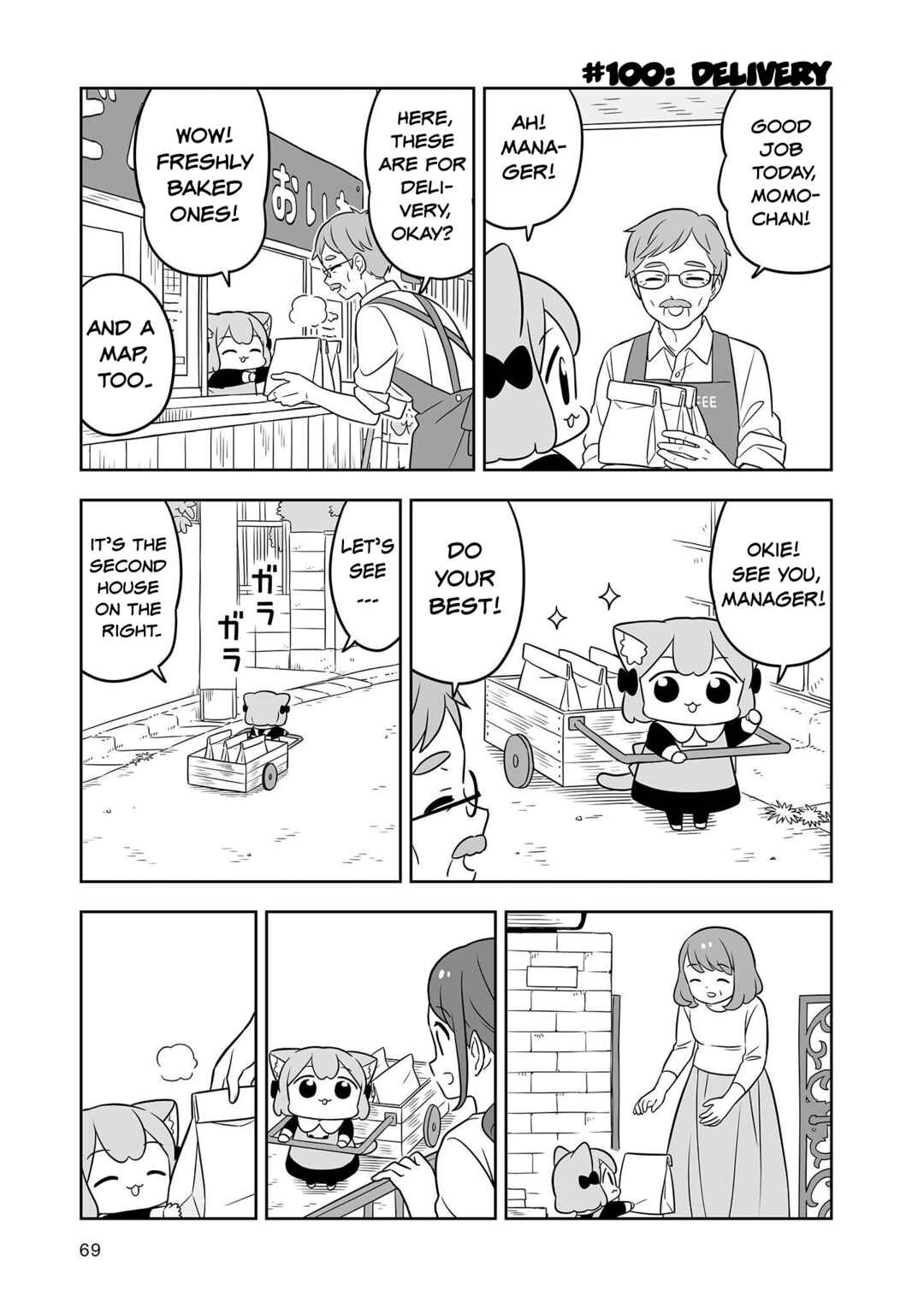 Page 7 Chapter 16 Ume to Momo no Futsuu no Kurashi