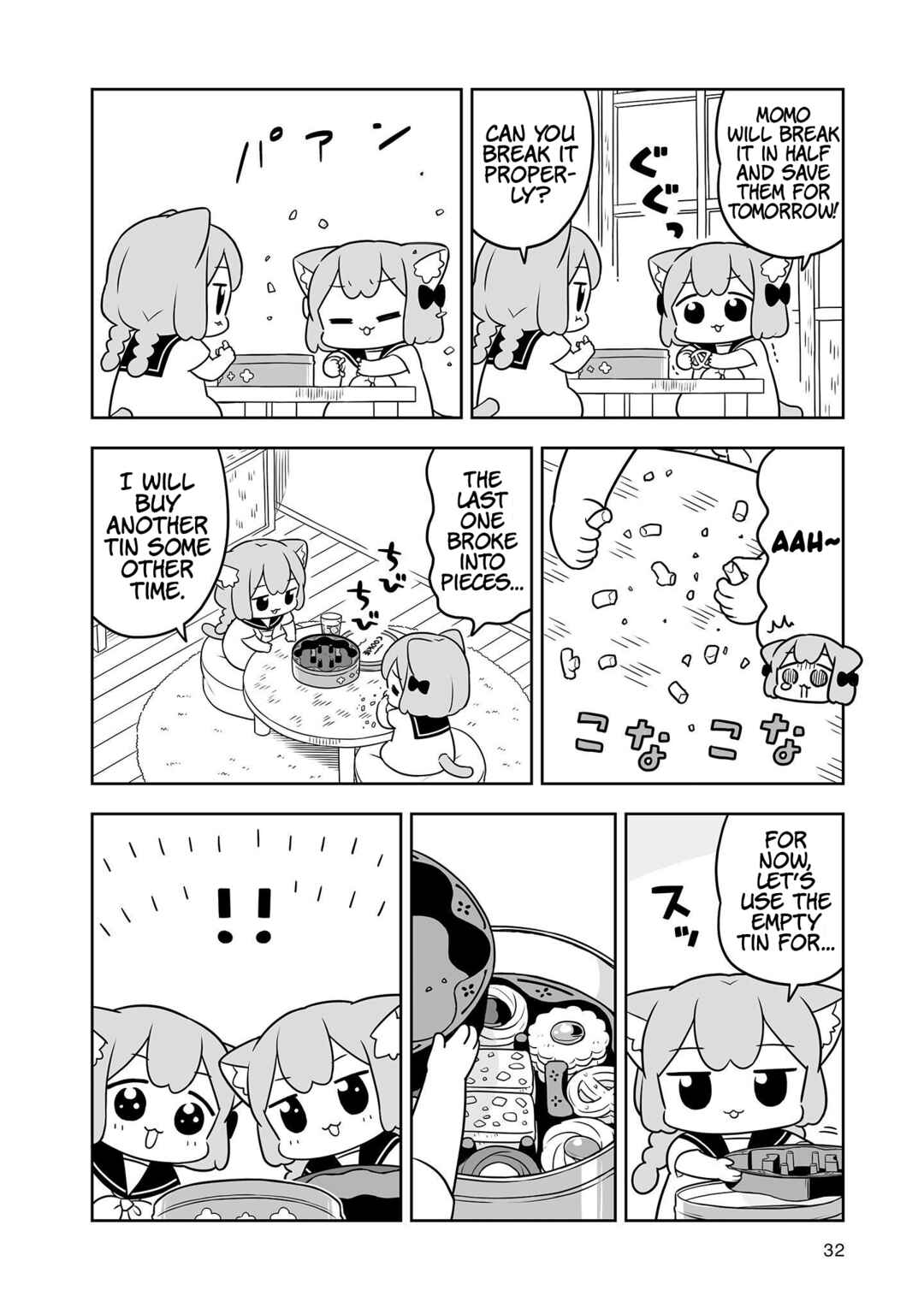 Page 4 Chapter 22.5 Ume to Momo no Futsuu no Kurashi