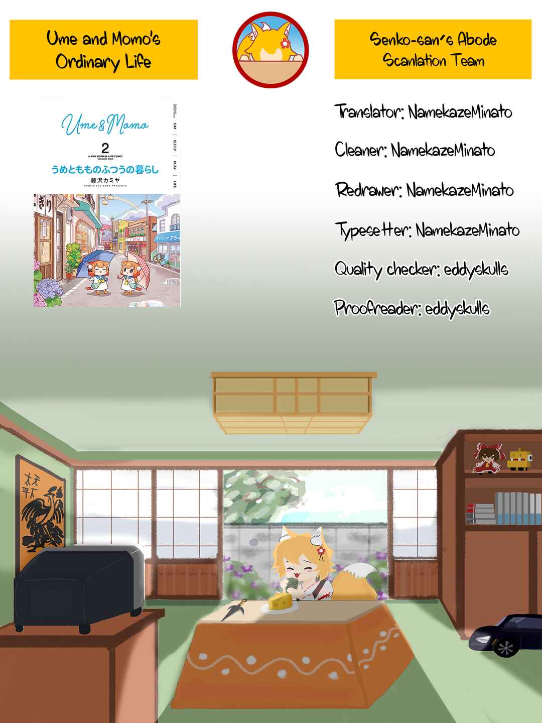 Page 14 Chapter 18 Ume to Momo no Futsuu no Kurashi