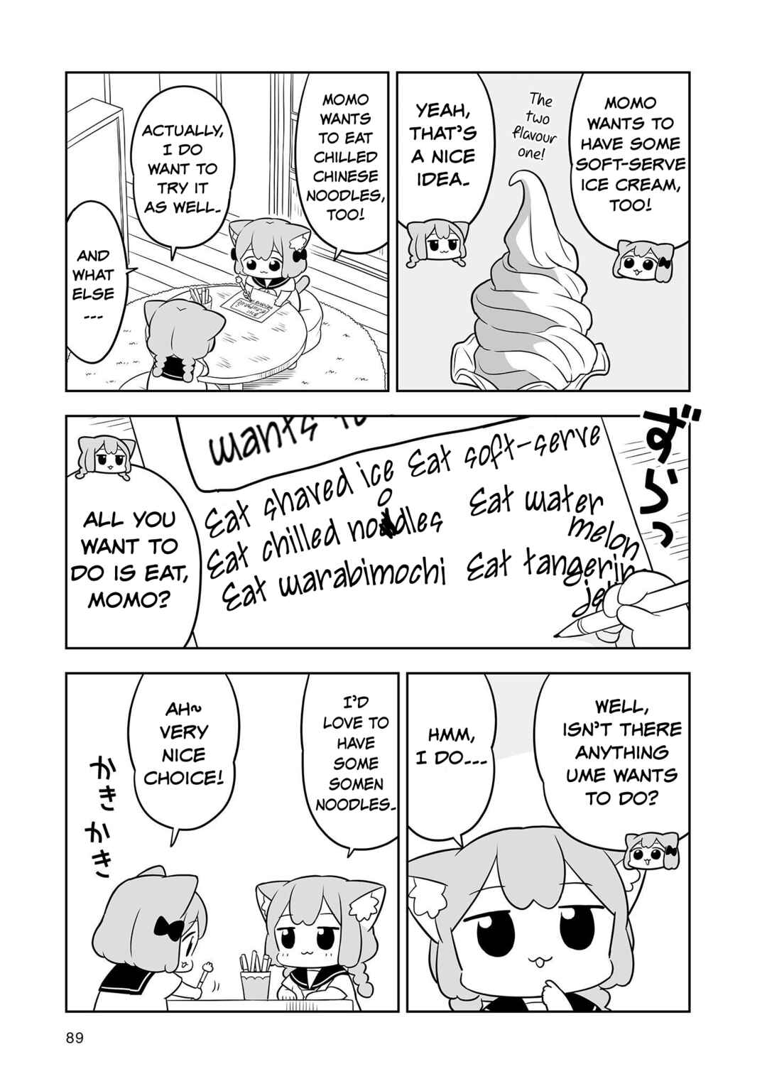 Page 5 Chapter 18 Ume to Momo no Futsuu no Kurashi