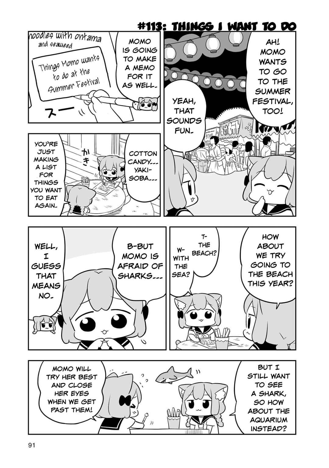 Page 7 Chapter 18 Ume to Momo no Futsuu no Kurashi