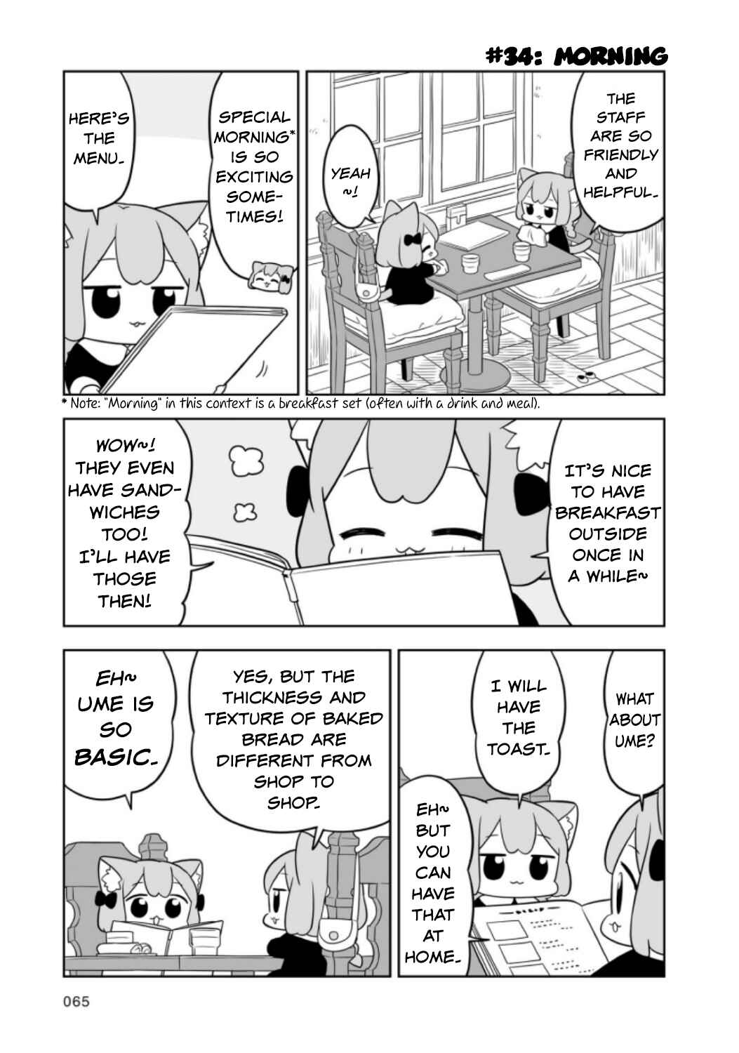 Page 3 Chapter 6 Ume to Momo no Futsuu no Kurashi