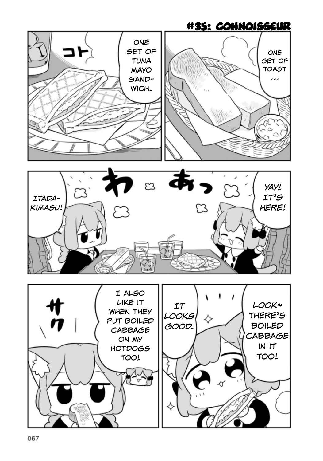 Page 5 Chapter 6 Ume to Momo no Futsuu no Kurashi